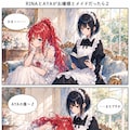 RINAとAYAがお嬢様とメイドだったら 2枚目