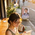 An Afternoon Between Pages 2枚目