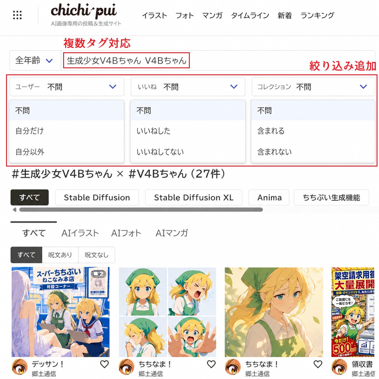 けんさく！