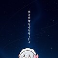 謎の歌を歌うチビメイドさん 2枚目