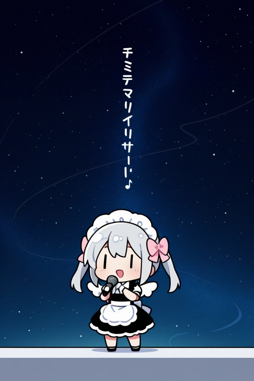 謎の歌を歌うチビメイドさん