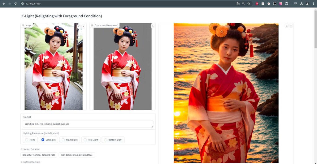 IC-Lightが便利過ぎた