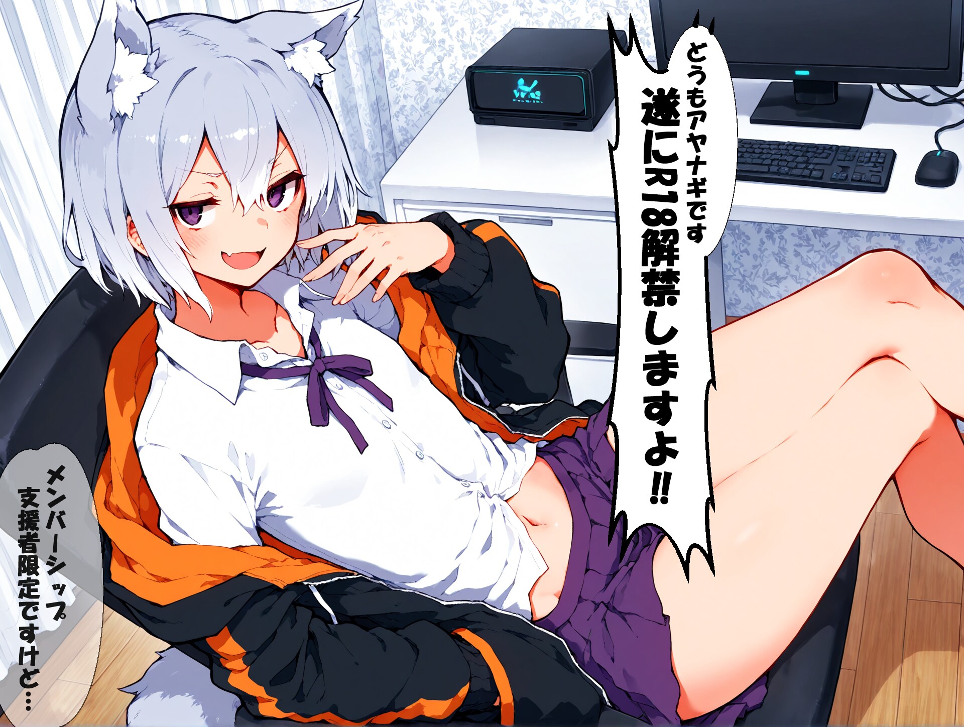 解禁です！ -Membership and commissions are now open-