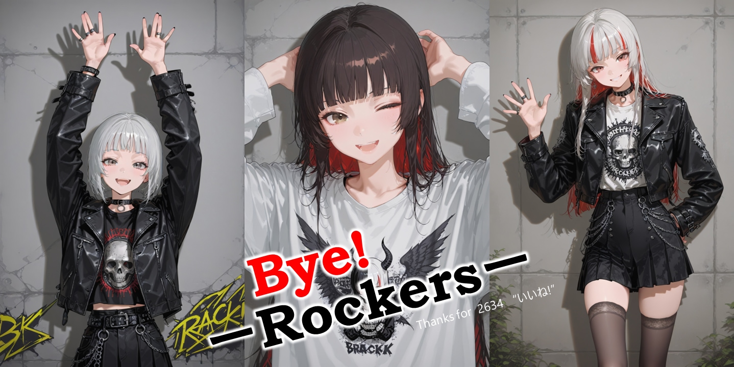 Bye! Rockers | の人気AIイラスト・グラビア