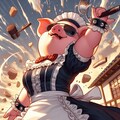 豚メイド 11枚目