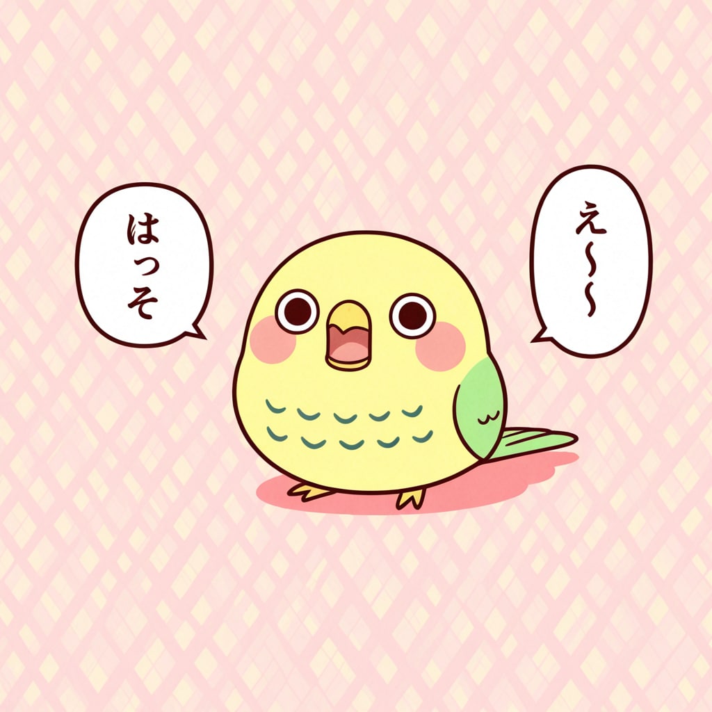 えらインコっちゃ