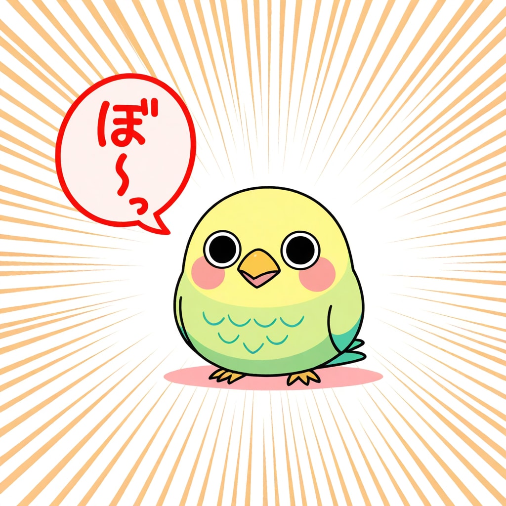 えらインコっちゃ