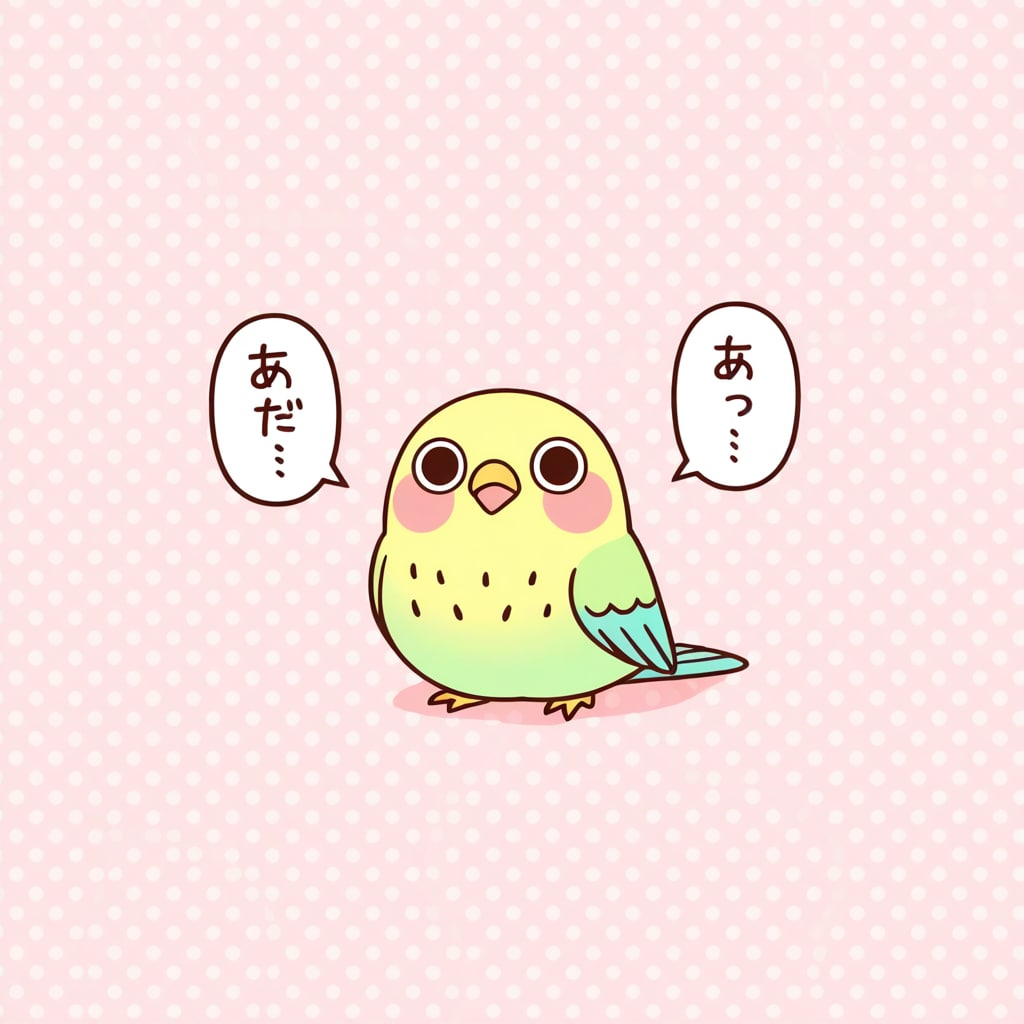 えらインコっちゃ