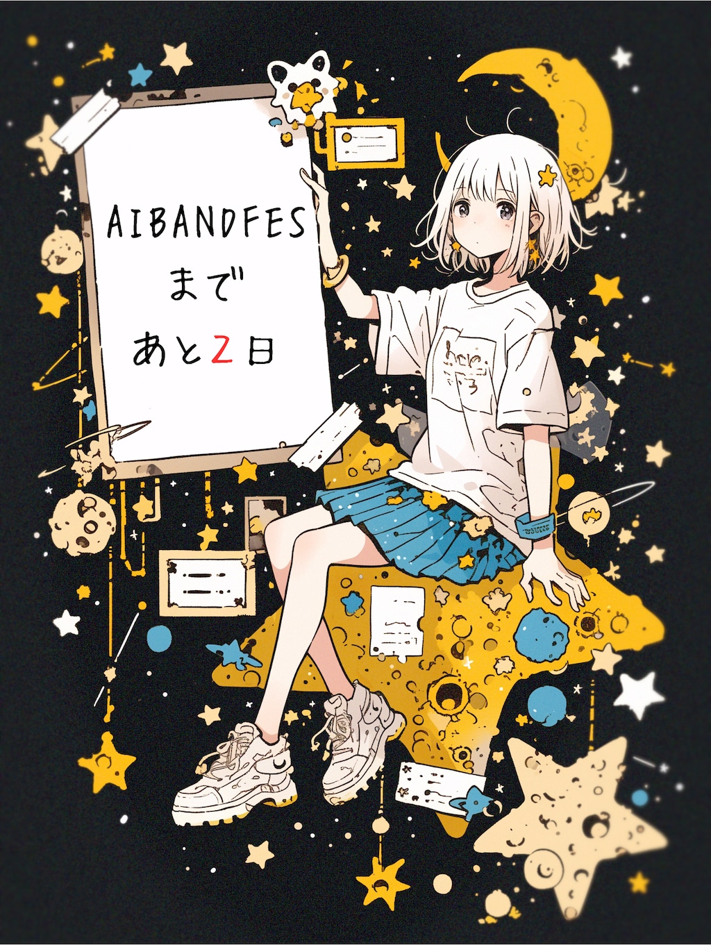 AI BAND FES まであと２日