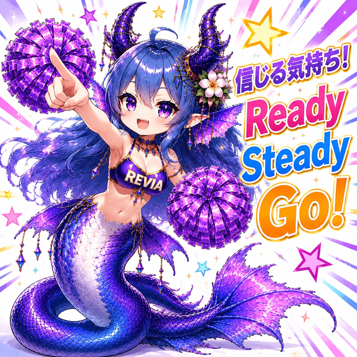 信じる気持ち！Ready Steady Go！④ | の人気AIイラスト・グラビア