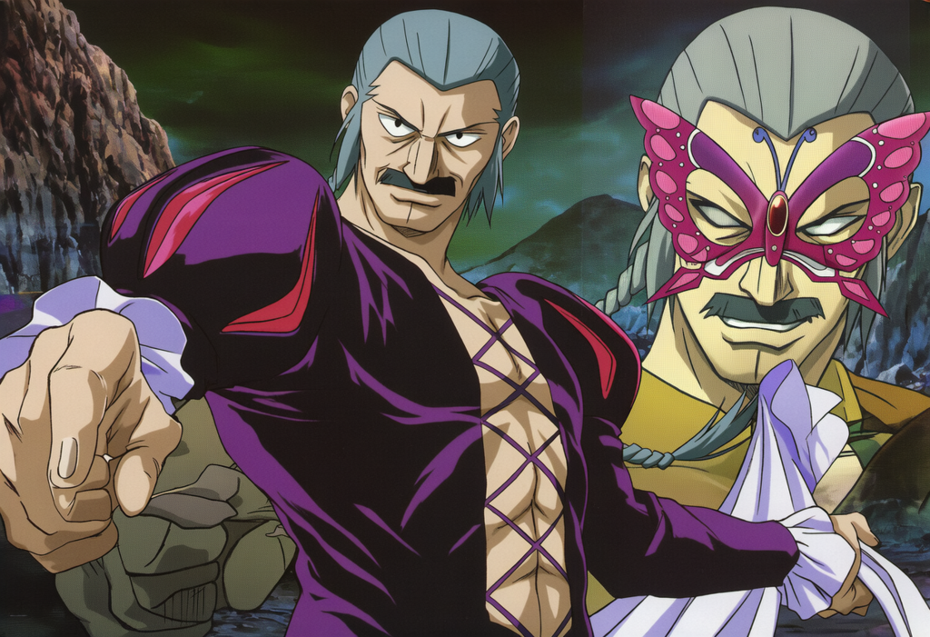 パピヨン東方不敗