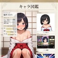 巫女RPG 水瀬ひかりと桜井ひかりの物語+α 6枚目