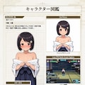 巫女RPG 水瀬ひかりと桜井ひかりの物語+α 5枚目