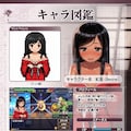 巫女RPG 水瀬ひかりと桜井ひかりの物語+α 10枚目