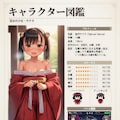 巫女RPG 水瀬ひかりと桜井ひかりの物語+α 11枚目