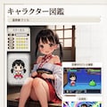 巫女RPG 水瀬ひかりと桜井ひかりの物語+α 12枚目