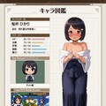 巫女RPG 水瀬ひかりと桜井ひかりの物語+α 4枚目