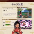 巫女RPG 水瀬ひかりと桜井ひかりの物語+α 8枚目