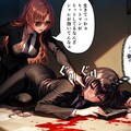 ボツ：マフィア 2枚目
