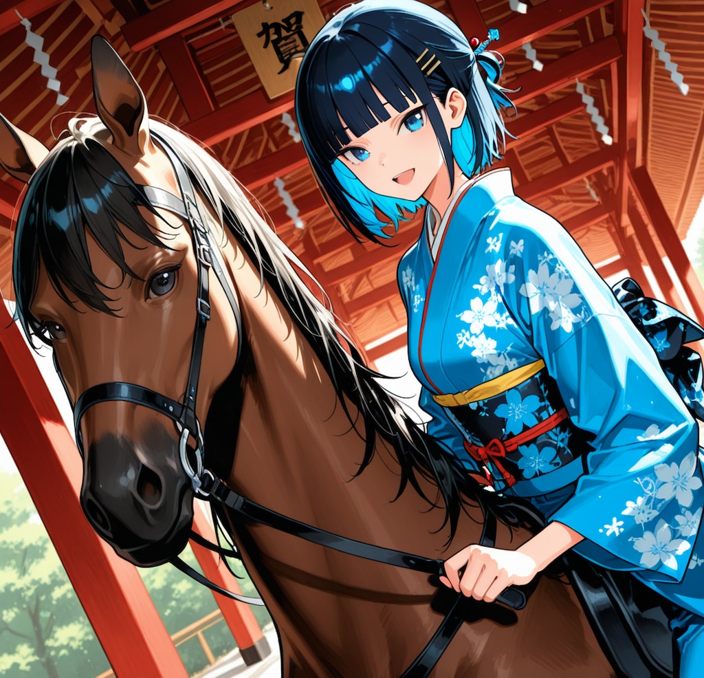 あけましておめでとう午年