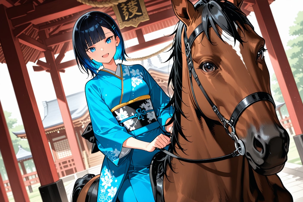 あけましておめでとう午年