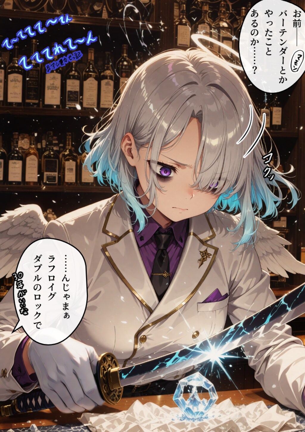 129話　『なんでも挑戦』3ページ