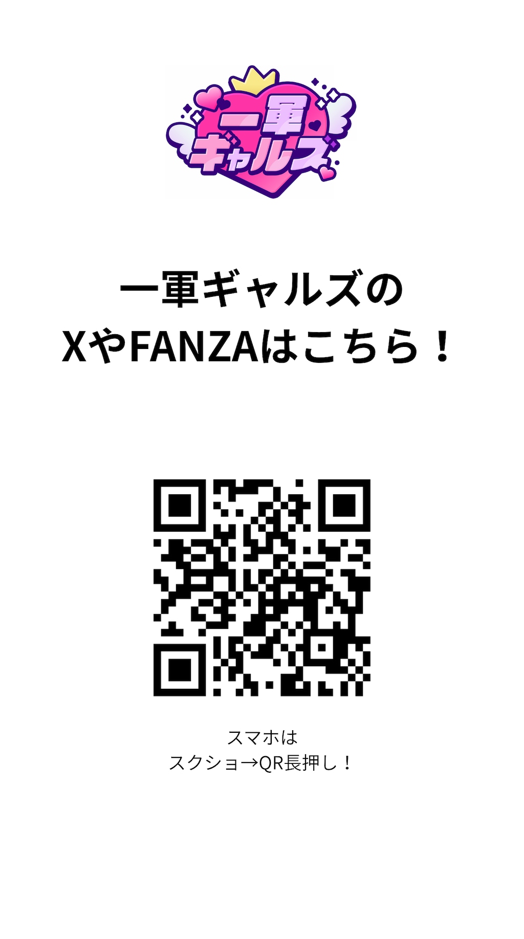 黒咲カレン チアガール_フェラ