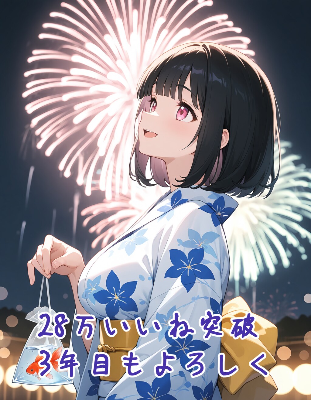 28万いいね突破