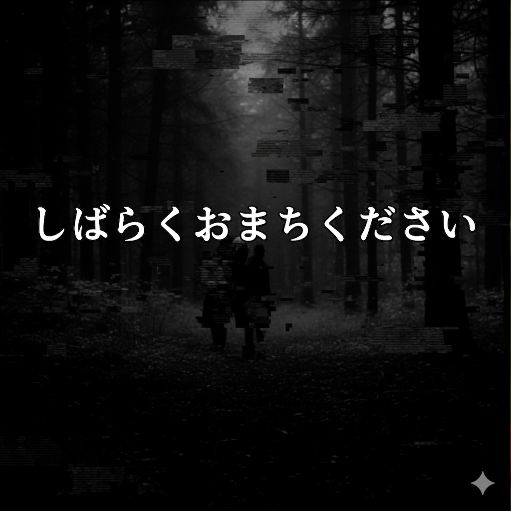 赤ずきんチャンネル