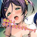 愛しののんたんラブセックス（5）パパとママのラブライブ! extension②（台詞付き） 12枚目