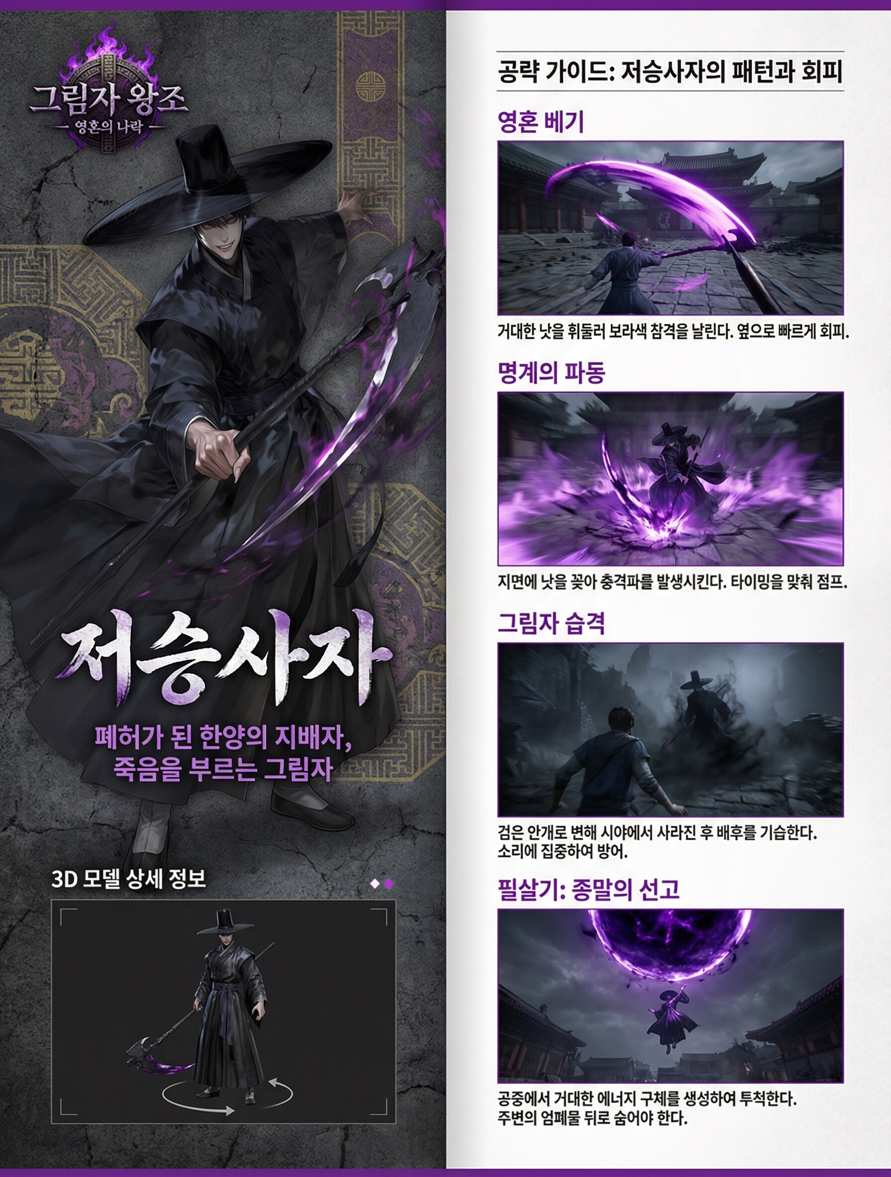 韓国風ソウルライク