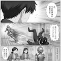 【漫画】寡黙なメタルメイドは◯◯が好き♡ 3枚目