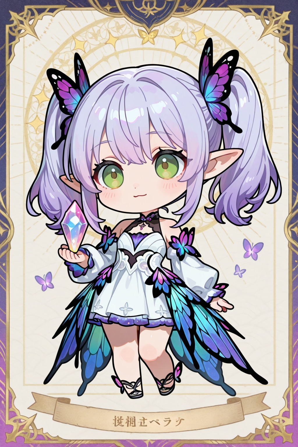 すみれちゃんチャレンジ