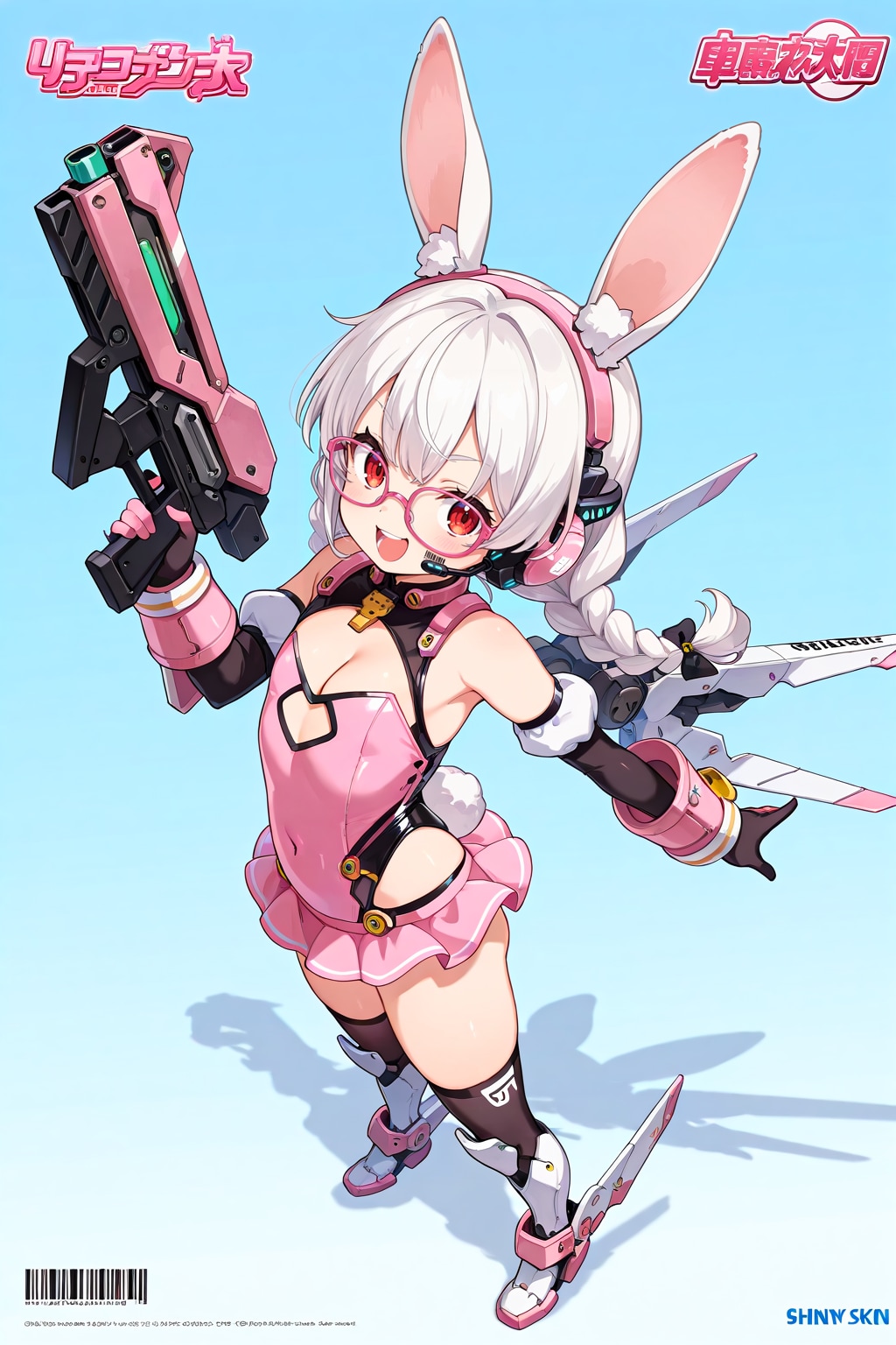 架空の美少女プラモパッケージ・眼鏡三つ編みケモミミ編