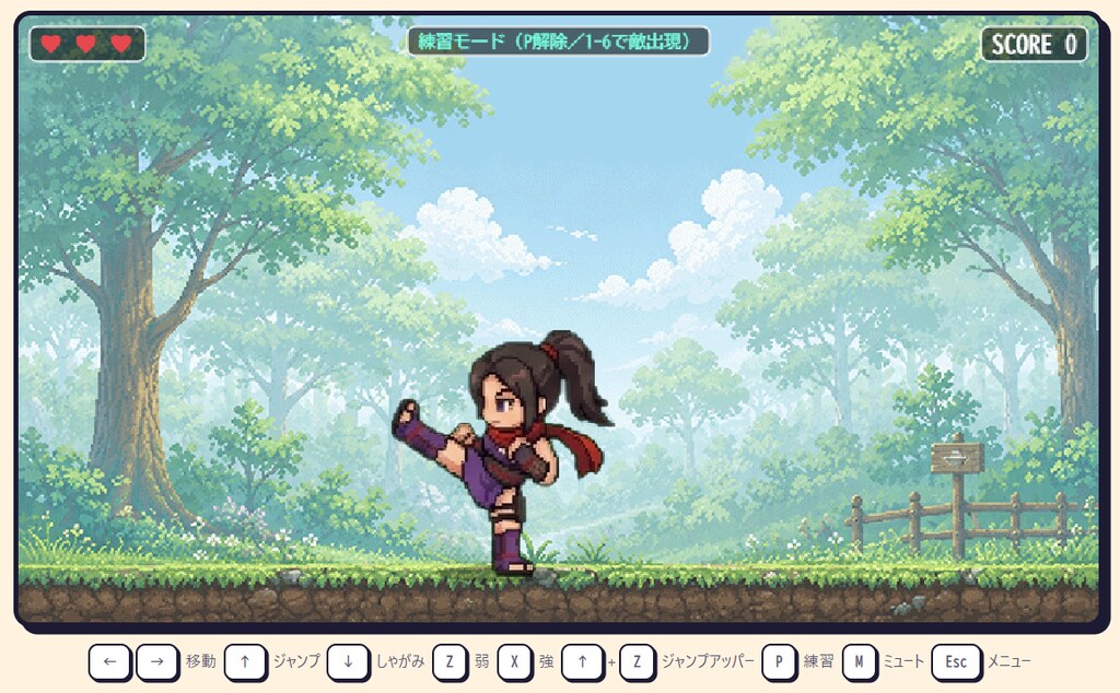ゲーム化くのいちちゃん