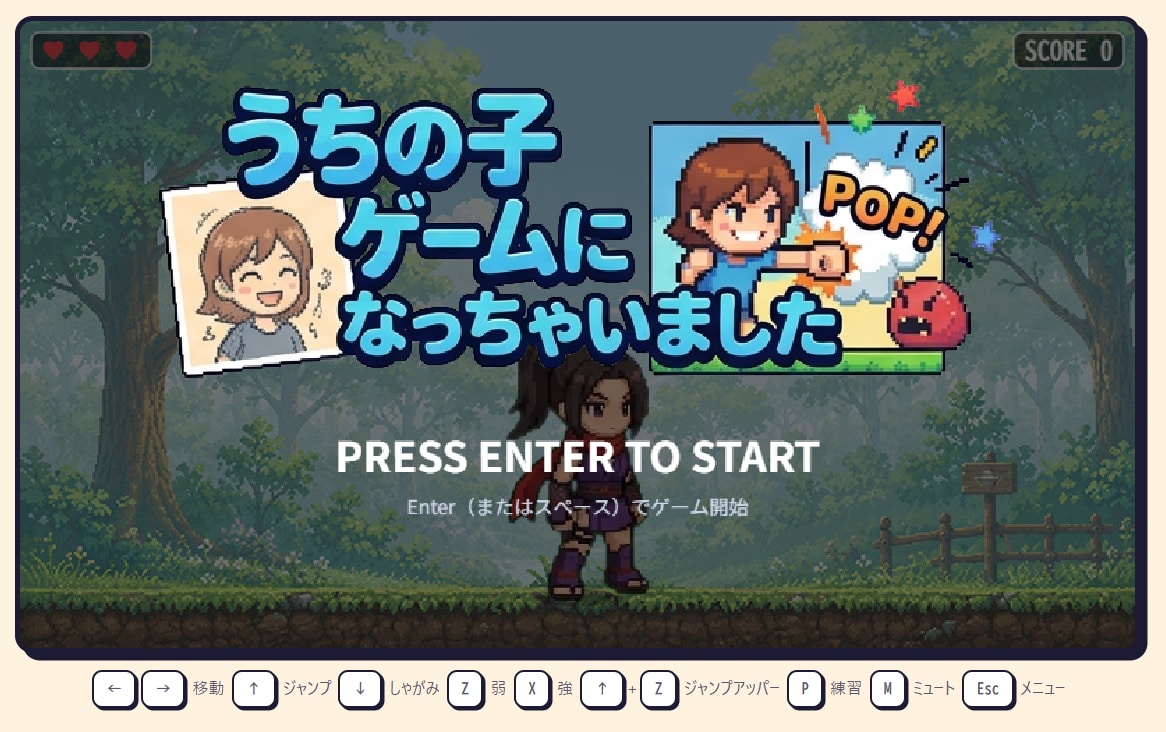 ゲーム化くのいちちゃん