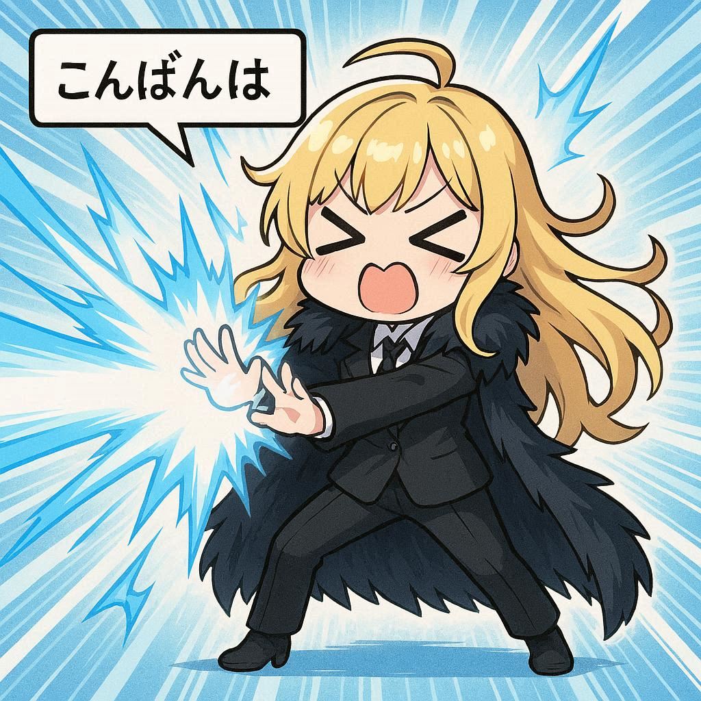 カメハメハとエリザベス