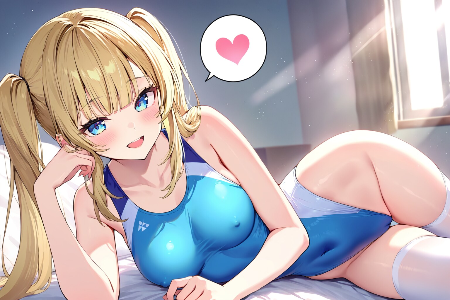 おはよ〜