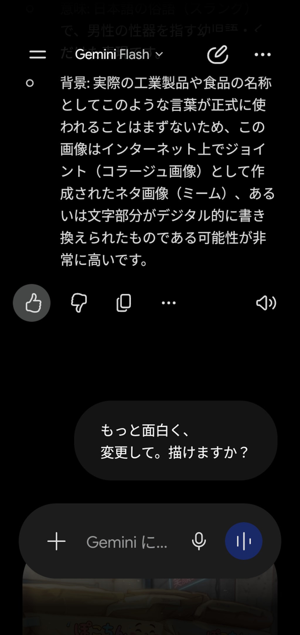 カオスな夜空と、リゾート地と、😅💦
