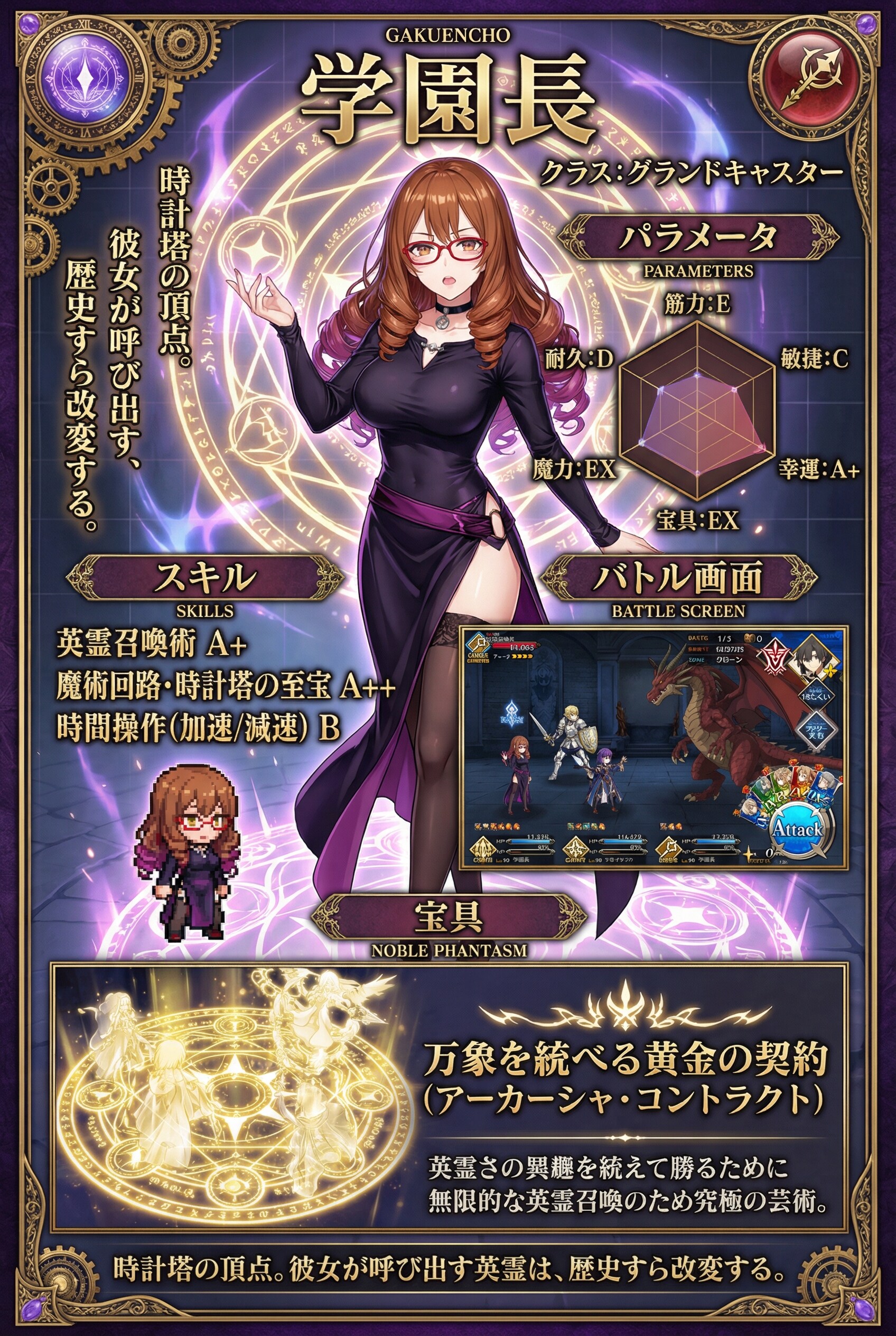 どっからでもかかってらっしゃい。