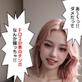 【漫画】豊胸NTR 僕の好きなアイドルが豊胸しAV堕ち 泣きジコリ応援上映 8枚目