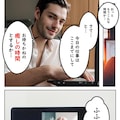 【漫画】豊胸NTR 僕の好きなアイドルが豊胸しAV堕ち 泣きジコリ応援上映 2枚目