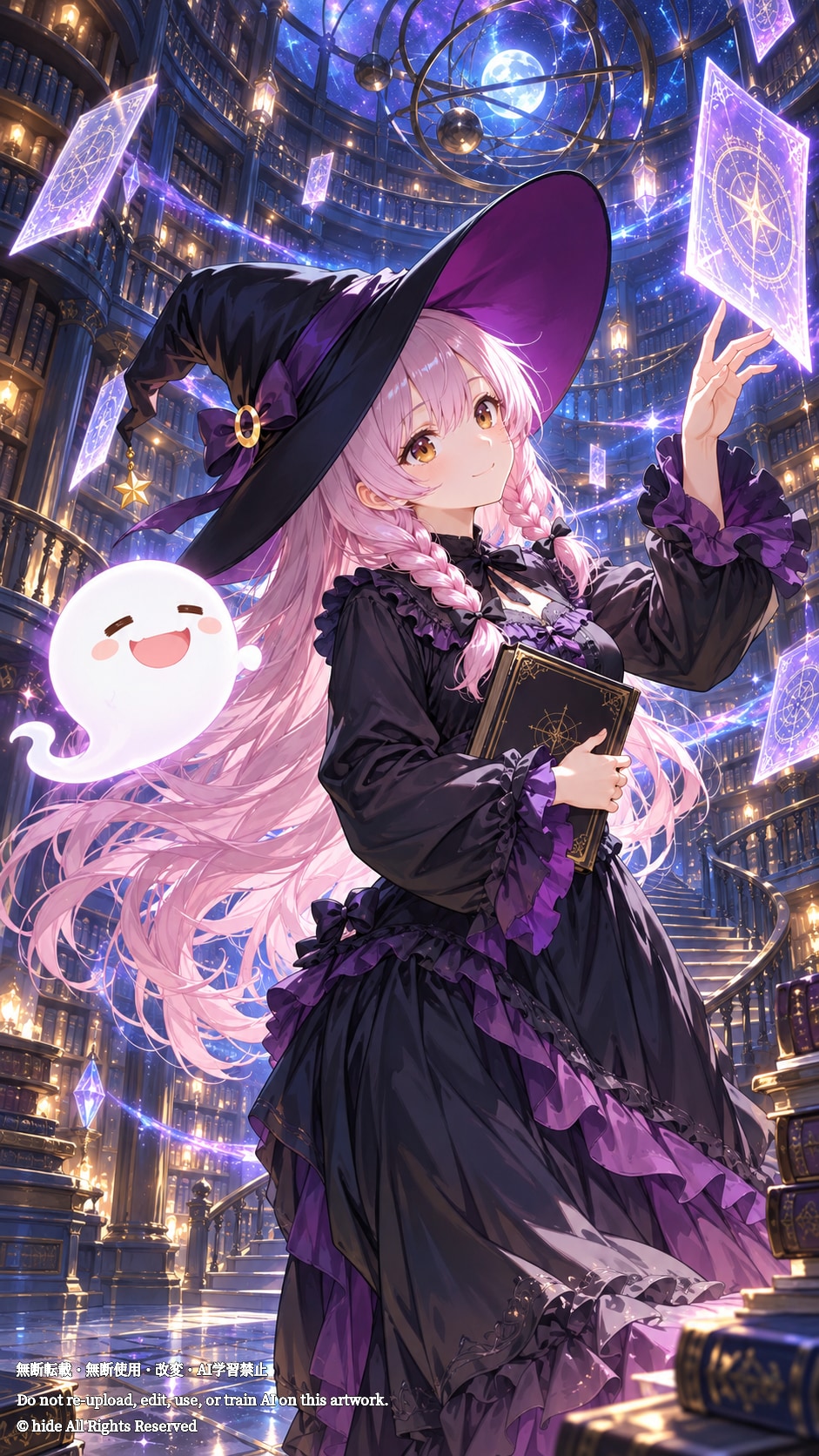 🪄👻 セラフィーナさんとおばけちゃん、星空の魔法図書館で | の人気AIイラスト・グラビア