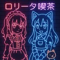 ねおんさいん(いろんな人とか生成してもらった) 5枚目