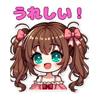 LINEスタンプ始めました！ | の人気AIイラスト・グラビア