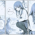 Chat GPTで彫像(+マンガ) 2枚目