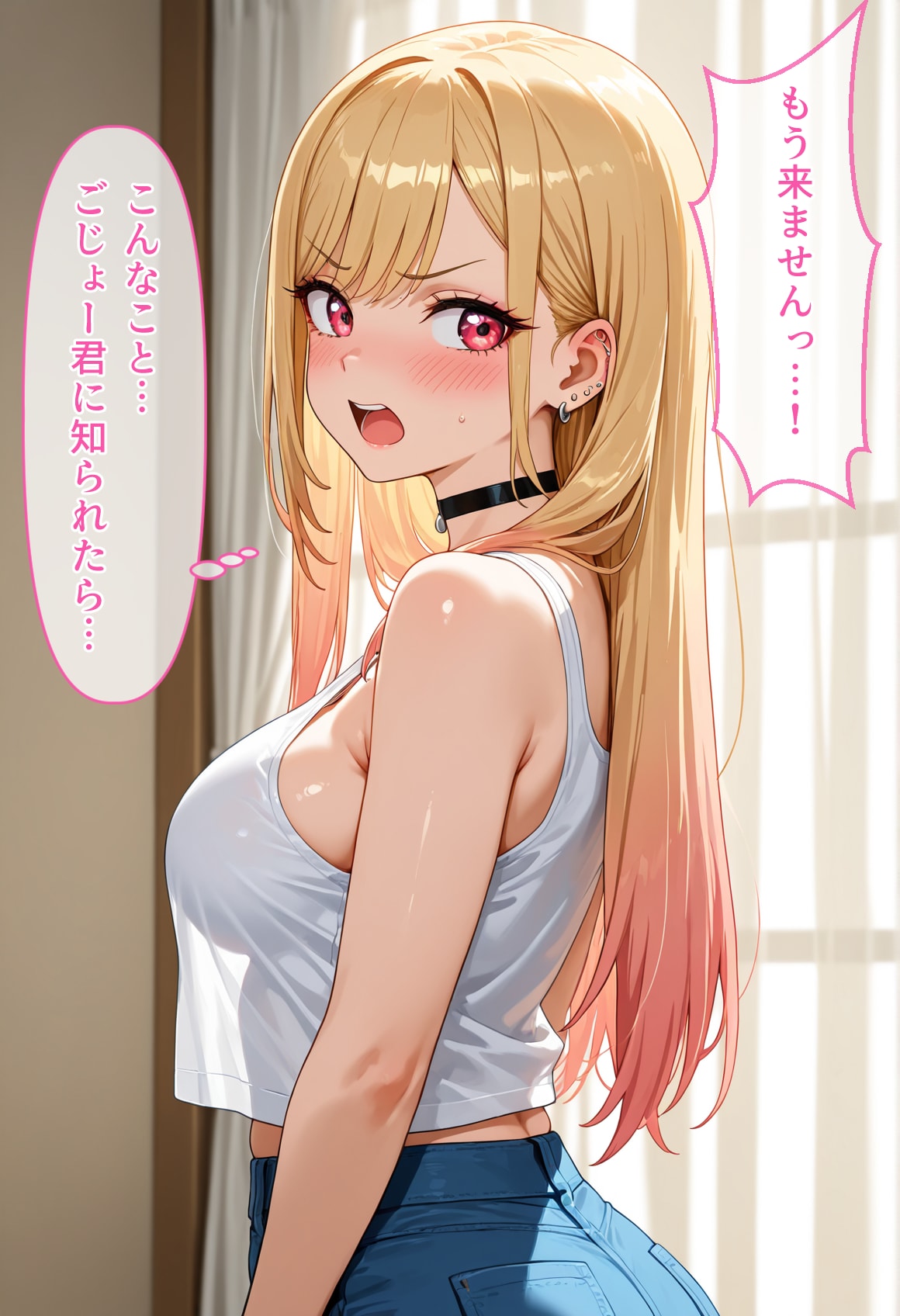 【漫画:喜多川海夢】次も楽しみだなぁ...ぐふふ...