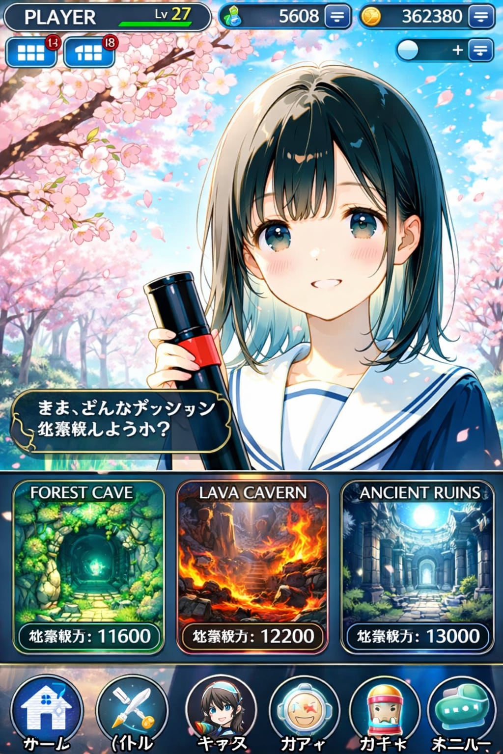 ちょっと斬新なゲーム | の人気AIイラスト・グラビア