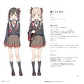 和風制服コレクション 11枚目