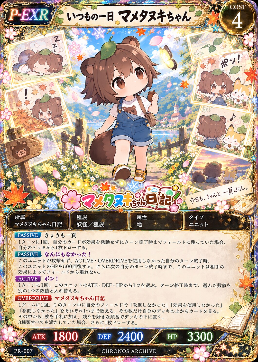 本当にやりたかった事 | の人気AIイラスト・グラビア